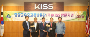 함양군, 글로벌 인재양성 도움 미국 ㈜키스사 감사방문 