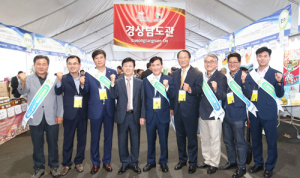 함양 항노화농식품 미국 심장부에 ‘우뚝’ 엑스포 청신호