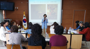나와 감정 찾기 떠나는 3주의 여정! 감정코칭 교육