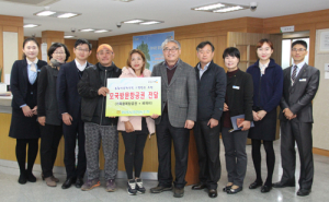 함양농협, 다문화가정에 모국방문 지원