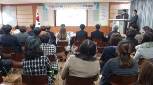 함양중, 디지털교과서 연구학교 합동 보고회 개최!