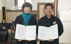 함양읍·함양지역자활센터, 복지허브화 업무협약 체결
