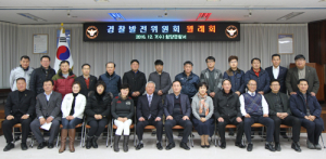 촘촘한 협력치안으로 주민 안전 확보 다짐