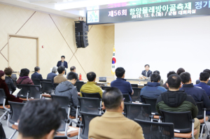 물레방아골축제, 산삼축제와 함께 9월 8일부터 
