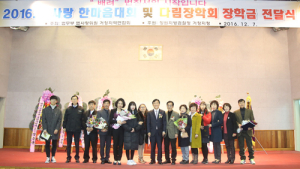 치안파수꾼 법사랑 위원 한자리 모여 우의 다져