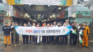 함양소방서, 소방차 길 터주기 캠페인 실시
