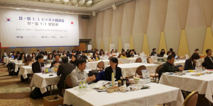 농식품부·aT, 최대수출국 일본 공략 위한 연말 통합마케팅 개최