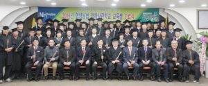 함양농협 양파사관학교 수료