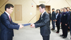 함양군, 대대적 조직개편으로 항노화엑스포준비 속도낸다 