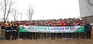 건강하고 가치있는 숲 만들기, 첫 삽!