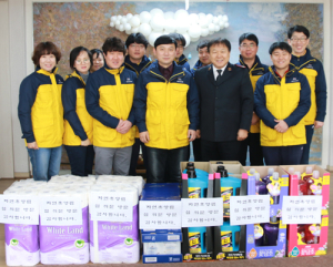 국립자연휴양림관리소, 설 명절 이웃사랑 나눔 활동