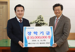 에디슨모터스(주) 지역인재 육성 장학금 1000만원 기탁