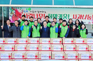 함양군, LH가족과 함께하는 사랑나무! 희망키움! 사과나눔!
