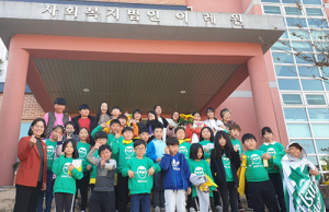 안의초, 1교 1복지시설 자매결연 활동으로 이레소망원 방문