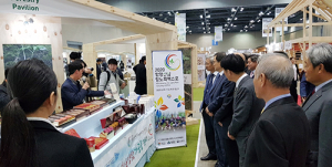 함양산삼엑스포조직위, 청정임산물대전 홍보관 운영