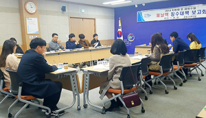 함양군, 연말까지 재정바구니 살 찌운다