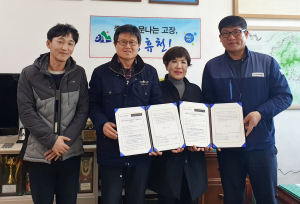 함양 휴천면-(주)함양기업 ‘사랑 나눔⋅실천복지’