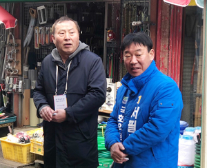 더불어민주당, 함양 경선 레이스 돌입