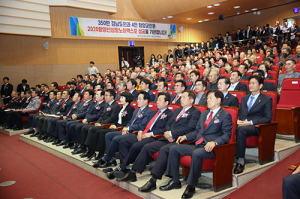 `2020함양산삼항노화엑스포` 성공위한 준비 착착! 