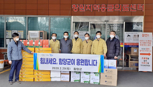 한마음창원병원 여러분 힘내세요