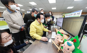 함양군, 성실납세자 250명 ‘함양사랑상품권’ 지급
