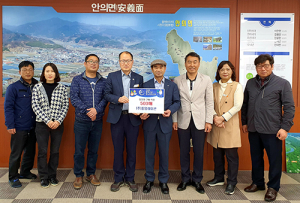 함양 안의면 (주)중앙레미콘, 함양산삼엑스포 입장권 500매 구매 