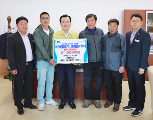 함양군 환경미화원, 코로나19 극복 이웃돕기 성품 기탁