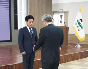 함양국유림관리소장, 하동군에서 감사패 수상
