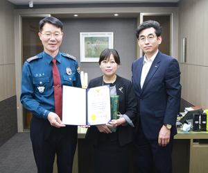 함양경찰서, 보이스피싱 피해예방 금융기관 직원 감사장 수여