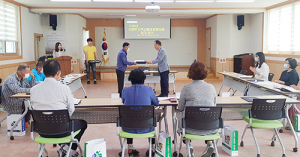 함양 서하면지역사회보장협의체 임원선출