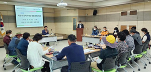 함양군 서상면 지역사회보장협의체 회의 개최 