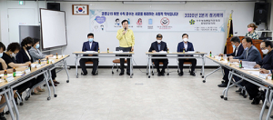 민주평통 함양군 2분기 통일의견수렴 정기회의 개최