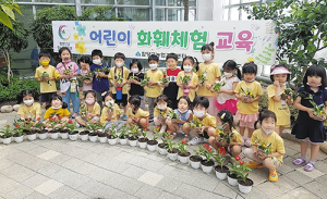 꽃화분 만들기부터 블루베리 수확체험까지 ‘오감만족’