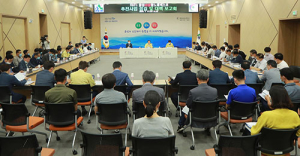 함양군, 엑스포 추진상황 보고회 가져