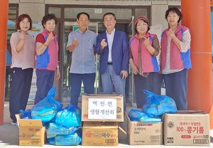 함양군 백전면 생활개선회, 경노모당 생필품 전달