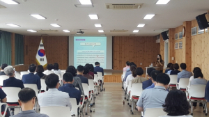 함양교육지원청 2020년도 반부패·청렴 연수 실시