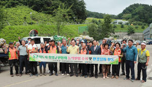함양군 농촌지도자회 농약빈병 수거로 농촌에 깨끗함을!