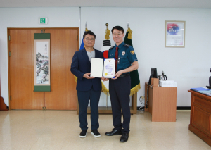 함양서, 전화금융사기범죄 피의자 검거 및 피해예방 감사장 수여