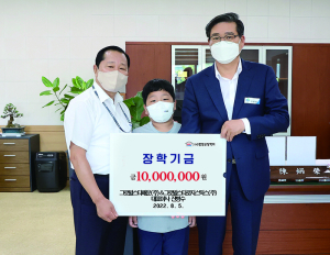 함양군장학회, 연이은 장학금 기탁 물결