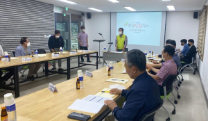 함양군, 산삼축제 운영위원회 개최