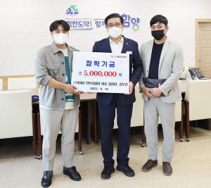 함양군장학회에 장학금 기탁 연이어