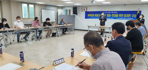 민주평화통일자문회의 함양군협의회, 3분기 정기회의 개최