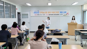 함양군, 지역 농산물 활용 카페디저트 개발교육 추진