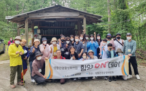 여행을 일상처럼 ‘함양 온데이’