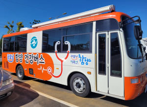 함양 메디컬 버스 ‘애물단지’로 전락