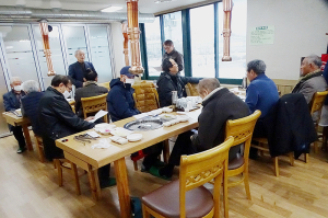 함양 청년유도회 임인년 정기총회