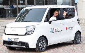 기아(주) 노사합동 사랑 나누기 ‘차량’ 기증