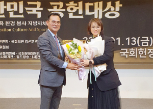 경남도의회 한상현 의원, ‘2023 대한민국 공헌대상’ 수상
