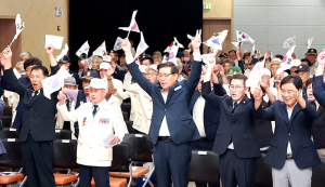 함양군, 6.25전쟁 제73주년 기념식 개최
