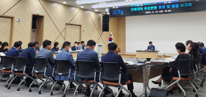 함양군, 23년도 규제개혁 추진현황 점검 및 과제 발굴 보고회 개최